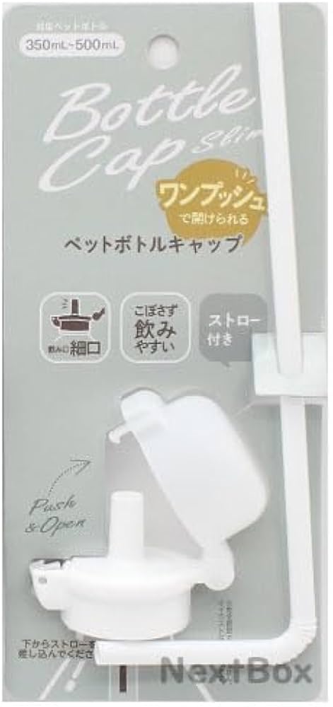 Amazon | 【0185】ペットボトルキャップ ストロー付き 細口